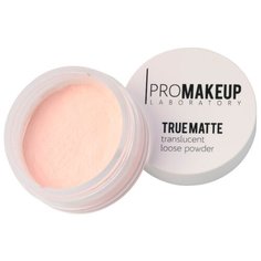ProMAKEUP Laboratory пудра рассыпчатая финишная прозрачная TRUE MATTE 1001