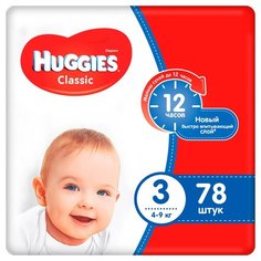 Huggies подгузники Classic 3 (4-9 кг) 78 шт.