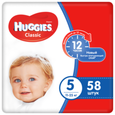 Huggies подгузники Classic 5 (11-25 кг) 58 шт.