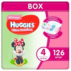 Huggies подгузники Ultra Comfort для девочек 4 (8-14 кг) 126 шт.