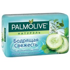 Мыло кусковое Palmolive Натурэль Бодрящая свежесть с экстрактами зеленого чая и огурца, 90 г