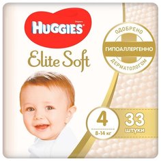 Huggies подгузники Elite Soft 4 (8-14 кг) 33 шт.