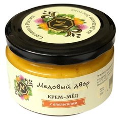 Крем-мед Медовый двор с апельсином 250 г