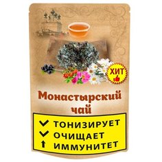 Чай травяной ИП Ненашев Дмитрий Викторович Монастырский чай (травяной очищающий, тонизирующий и общеукрепляющий детокс сбор), 100 г