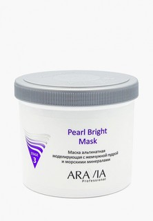 Маска для лица Aravia Professional