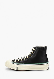 Кеды Converse