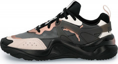 Кроссовки женские Puma Rise, размер 37.5
