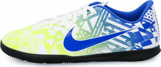 Бутсы для мальчиков Nike Jr Vapor 13 Club Njr IC, размер 37.5
