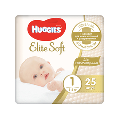 Подгузники для новорожденных Huggies Elite Soft 1 (до 5 кг) 27 шт