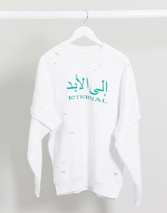 Двухслойный свитшот oversized с потертостями ASOS DESIGN-Белый