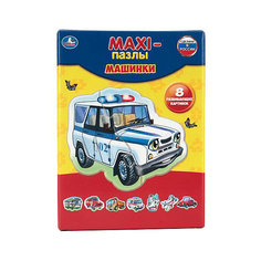 Maxi-пазлы Умка "Машинки"