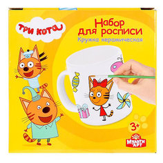 Набор для росписи кружки Multiart "Три кота"