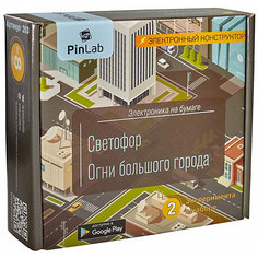 Конструктор Pinlab "Светофор. Огни большого города"
