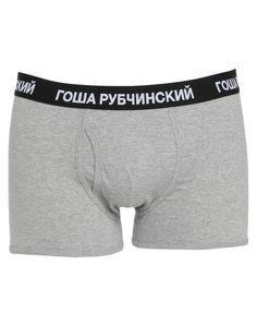 Боксеры ГОША РУБЧИНСКИЙ
