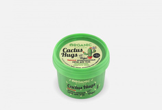 Ядреный антицеллюлитный Скраб для тела Organic Kitchen