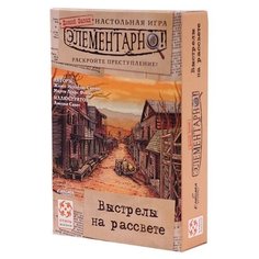 Настольная игра Стиль Жизни