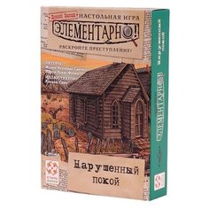 Настольная игра Стиль Жизни