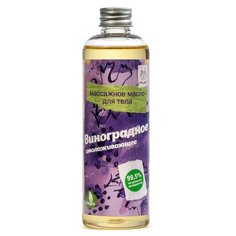 Масло для тела Мыловаров