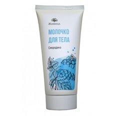 Молочко для тела Живица смородина