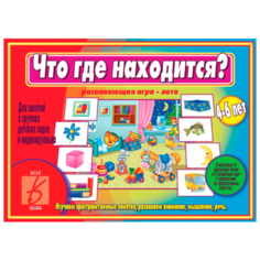Настольная игра Весна-Дизайн