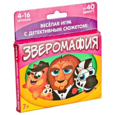 Настольная игра Лас Играс