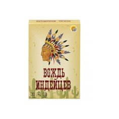 Настольная игра Рыжий кот Вождь