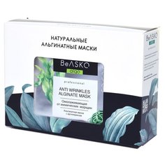 Маска альгинатная BeASKO