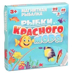 Настольная игра Лас Играс Рыбки