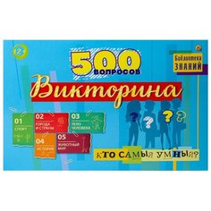 Настольная игра Рыжий кот