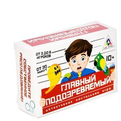 Настольная игра Лас Играс