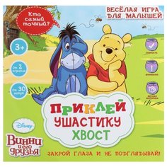Настольная игра Лас Играс