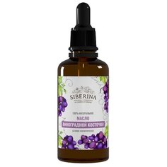 Масло для тела SIBERINA