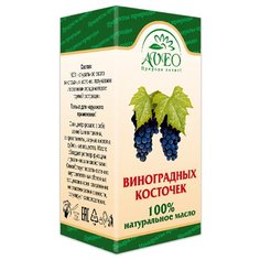 Масло для тела AVEO виноградных