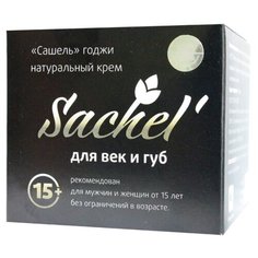 Сашера-Мед Крем для век и губ