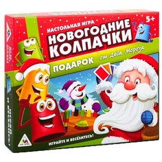 Настольная игра Лас Играс