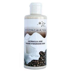 Молочко для тела Микролиз