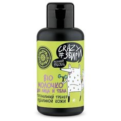 Молочко для тела Natura