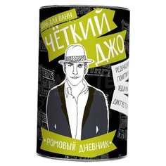 Четкий Джо Соль для ванн
