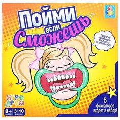 Настольная игра 1 TOY Пойми