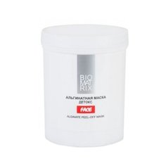 Biomatrix Альгинатная маска