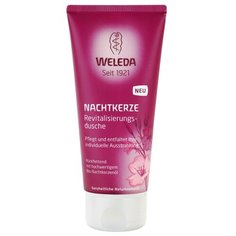 Крем для душа Weleda Evening