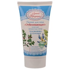 Лучшие традиции пилинг для лица