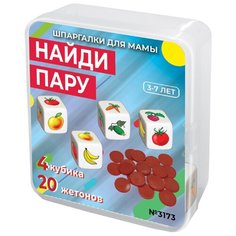 Настольная игра Шпаргалки для