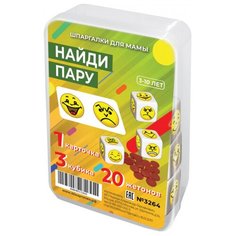 Настольная игра Шпаргалки для