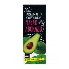 Масло для тела Царство ароматов