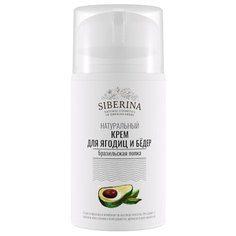 Крем для тела SIBERINA для