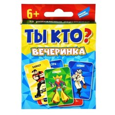 Настольная игра Dream Makers Ты