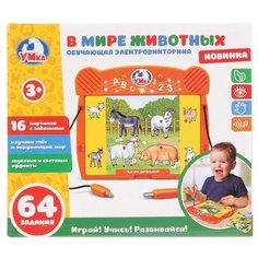 Настольная игра Умка