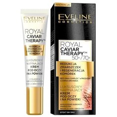 Крем-маска для глаз и век Eveline Cosmetics