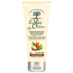 Le Petit Olivier кондиционер